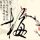 办理高仿柯盖德大学毕业证【degxx.com】